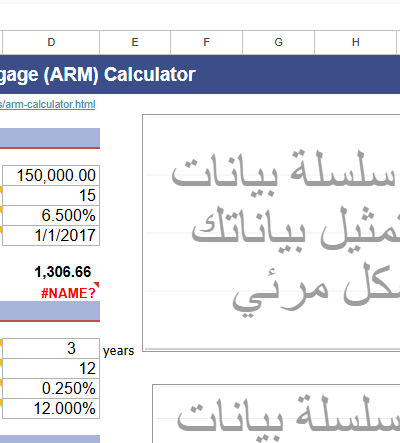 ARM calculator.xlsx