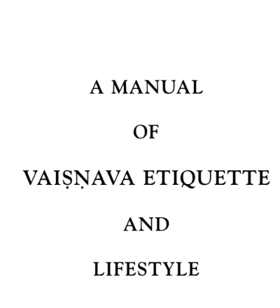 Vaishnava Etiquette Manual